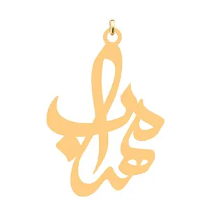آویز گردنبند کرابو طرح مهراب مدل Kb4-603