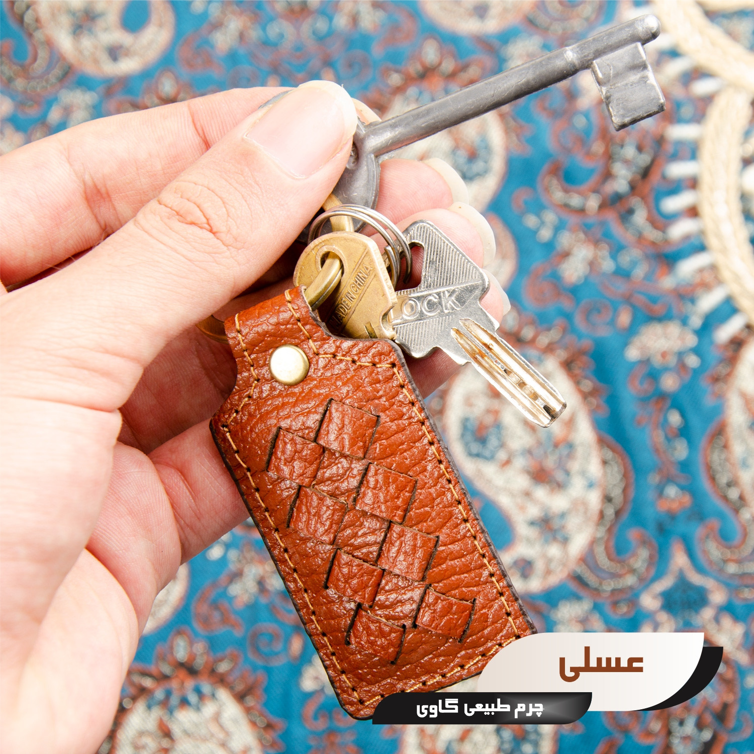 جاکلیدی چرم عطارد مدل C01