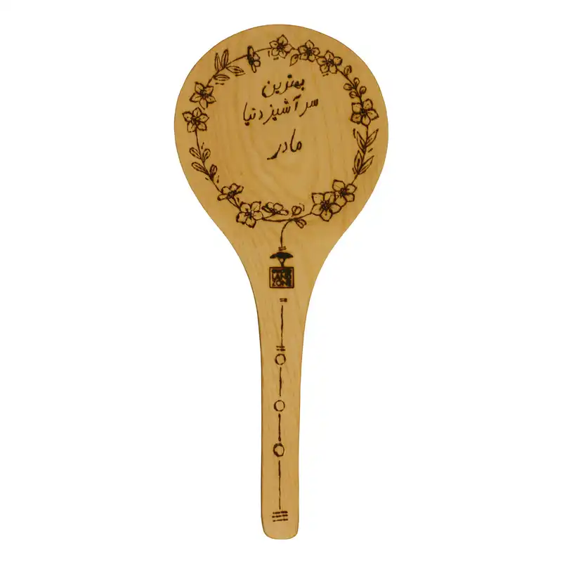 کفگیر چوبی وودلندزون مدل مادر