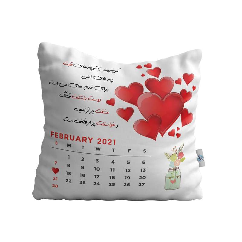 کاور کوسن شمسه نگار مدل تقویم عاشقانه کد 121