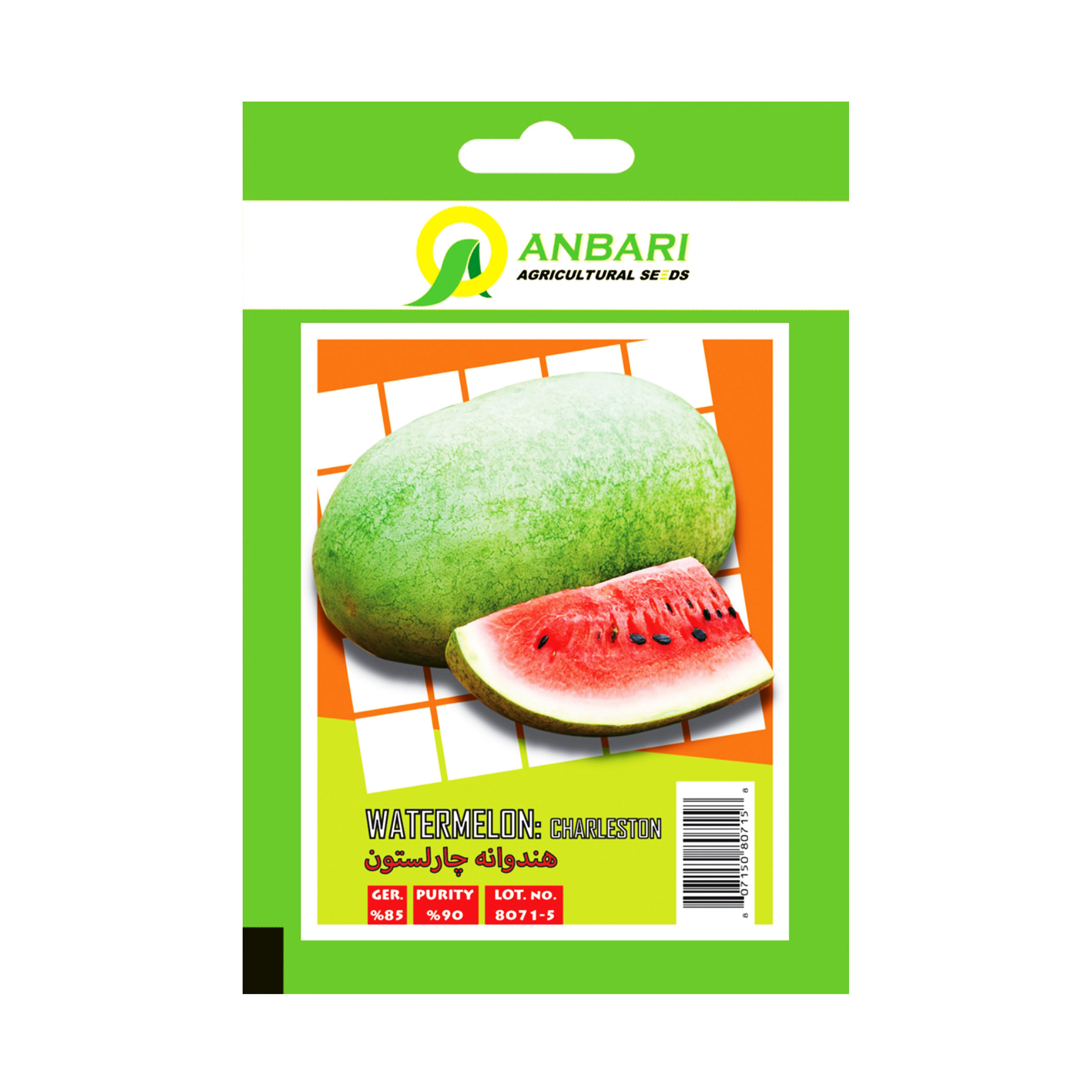 بذر هندوانه چارلستون بذر عنبری کد BZA-077