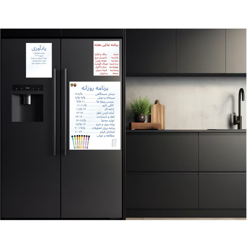 تخته وایت برد مغناطیسی هوم اند فریج مدل 4 سایز 20x15 سانتیمتر به همراه ماژیک و مگنت مجموعه 5 عددی