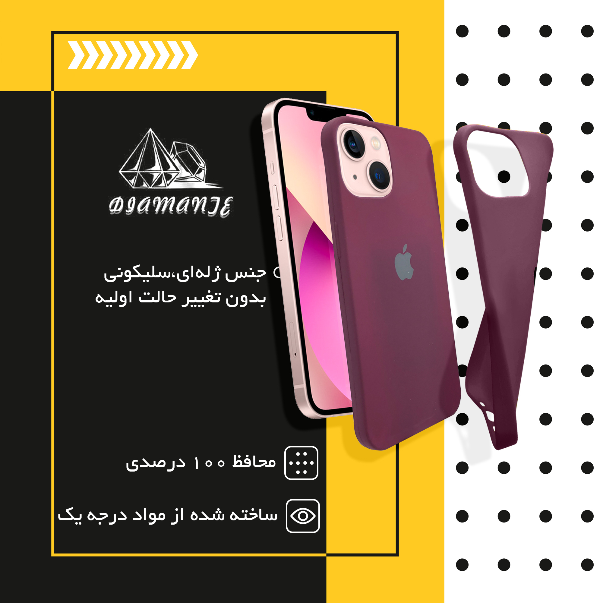 کاور دیامانته مدل Silicio Navy مناسب برای گوشی موبایل نوکیا 2.2