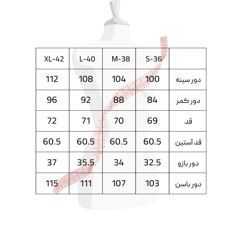 کت زنانه سرژه مدل چهارخانه 212237 رنگ سفید -  - 6