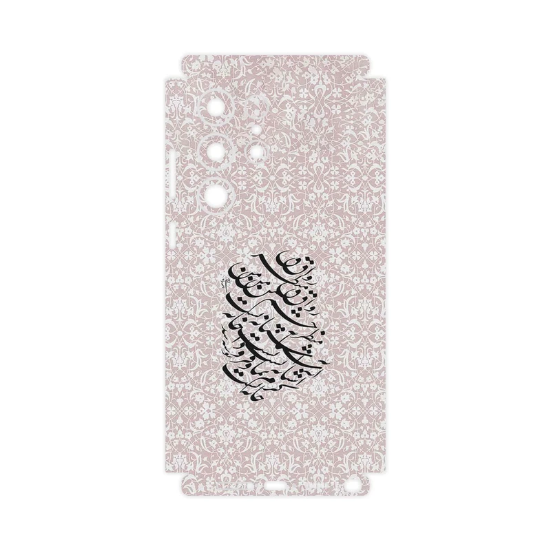 برچسب پوششی ماهوت مدل Nastaliq_2-FullSkin مناسب برای گوشی موبایل سامسونگ Galaxy S23 Ultra
