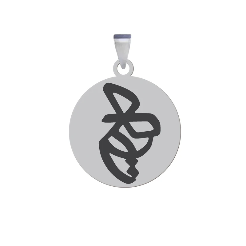 آویز گردنبند زنانه و مردانه هایکا مدل کلمه هیچ کد z.jh 268