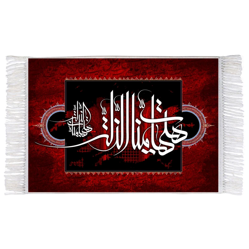 فرش ماشینی دیوارکوب اطلس آبی طرح هیهات من ذله مدل T2591