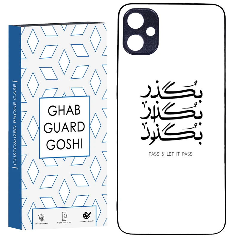 کاور قاب گارد گوشی طرح بگذار کد TPU-151 مناسب برای گوشی موبایل سامسونگ Galaxy A05