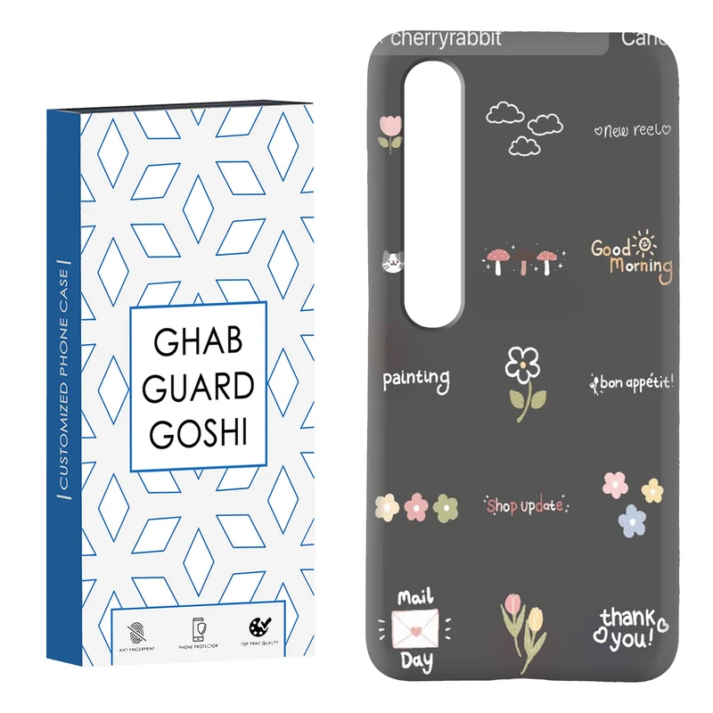 کاور قاب گارد گوشی طرح فانتزی کد Dimo-263 مناسب برای گوشی موبایل شیائومی Mi 10 / Mi 10 pro
