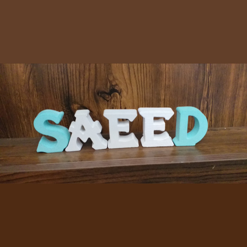 استند رومیزی کودک مدل اسم سعید