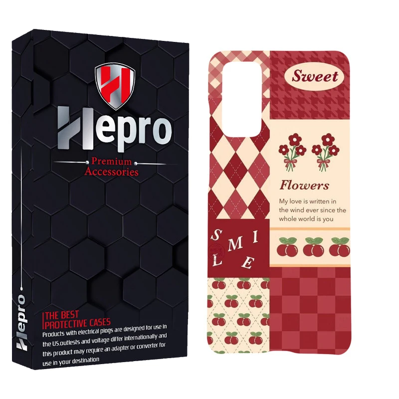 کاور هپرو مدل MC مناسب برای گوشی موبایل سامسونگ GALAXY S20 FE