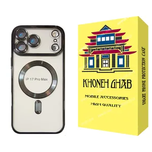 کاور خونه قاب مدل LUX مناسب برای گوشی موبایل اپل iPhone 17 Pro Max