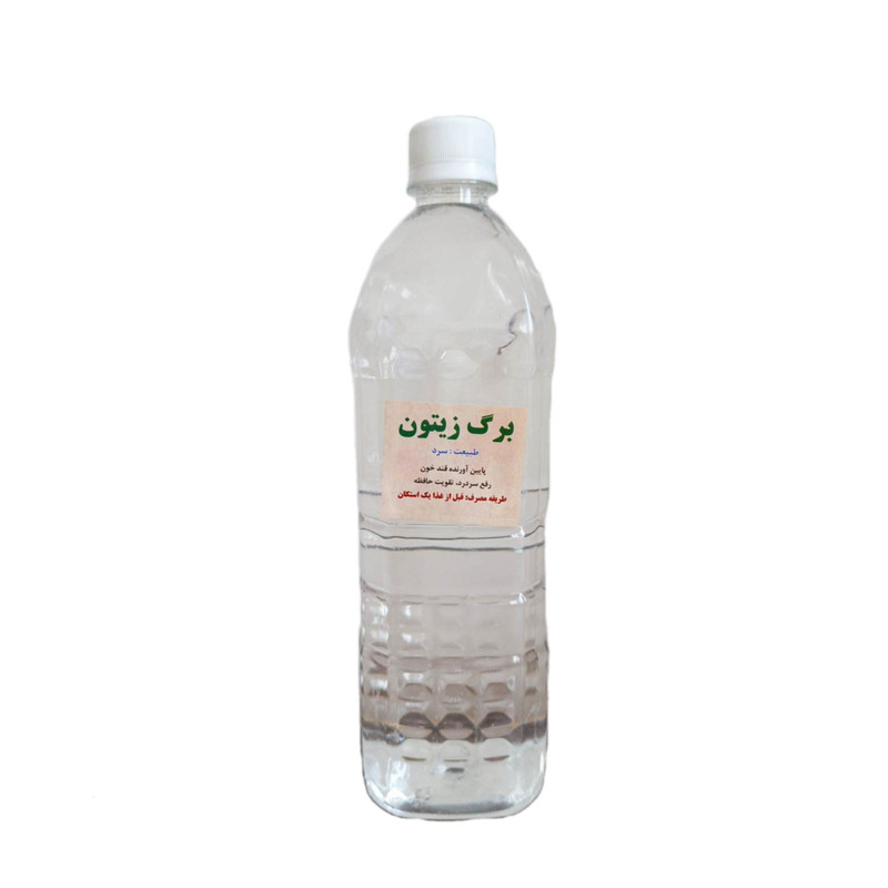 عرق برگ زیتون ممتاز - 1 لیتر