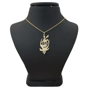 گردنبند طلا 18 عیار دخترانه لیردا مدل پریناز کد akm 119