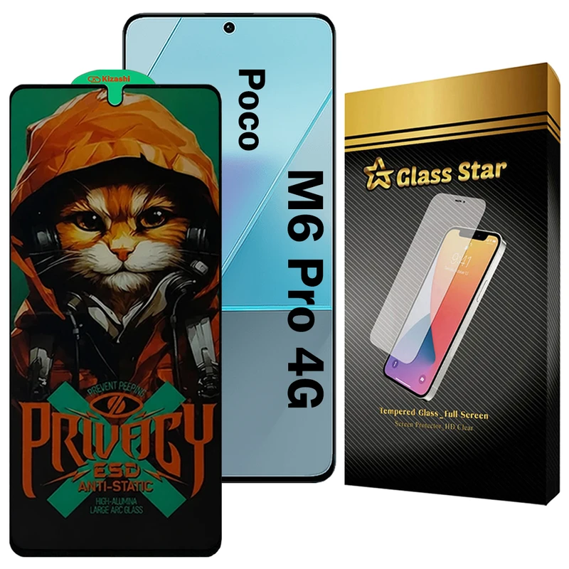محافظ صفحه نمایش گلس استار مدل CATPRVS مناسب برای گوشی موبایل شیائومی Poco M6 Pro 4G