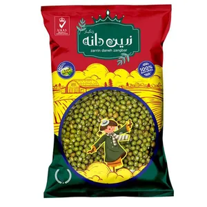 ماش زرین دانه زنگبار - 700 گرم