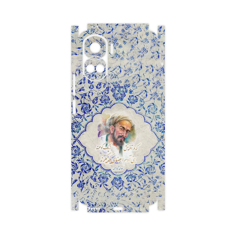 برچسب پوششی ماهوت مدل Saadi-FullSkin مناسب برای گوشی موبایل آنر 90 Lite