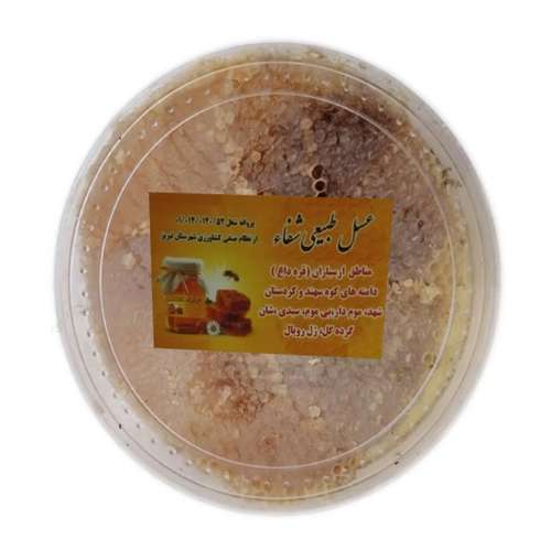 عسل طبیعی چندگیاه با موم - 1500 گرم