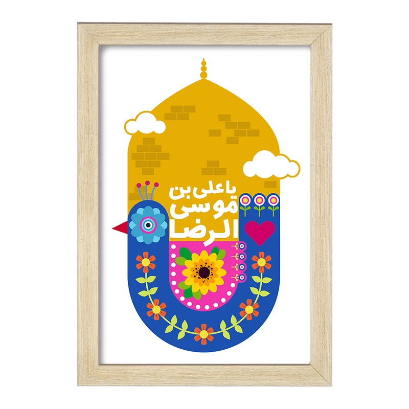 تابلو خندالو مدل حرم امام رضا کد 37107