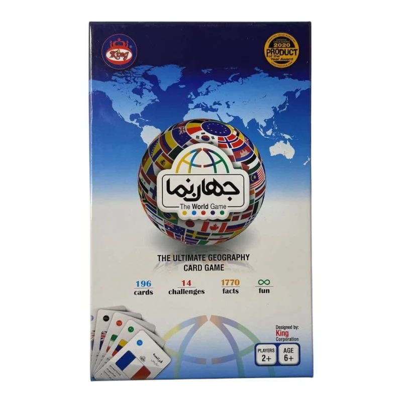 بازی فکری مدل جهان نما کد 2020