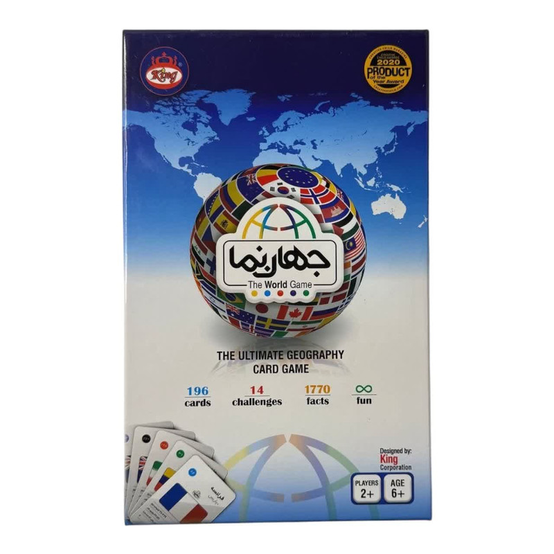 بازی فکری مدل جهان نما کد 2020