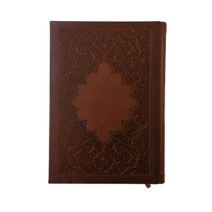 سالنامه سال 1402 طرح روزنگار دیوان حافظ