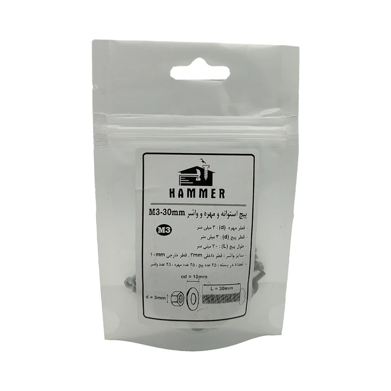 پیچ و مهره و واشر هامر مدل استوانه کد M3-30mm بسته 75 عددی
