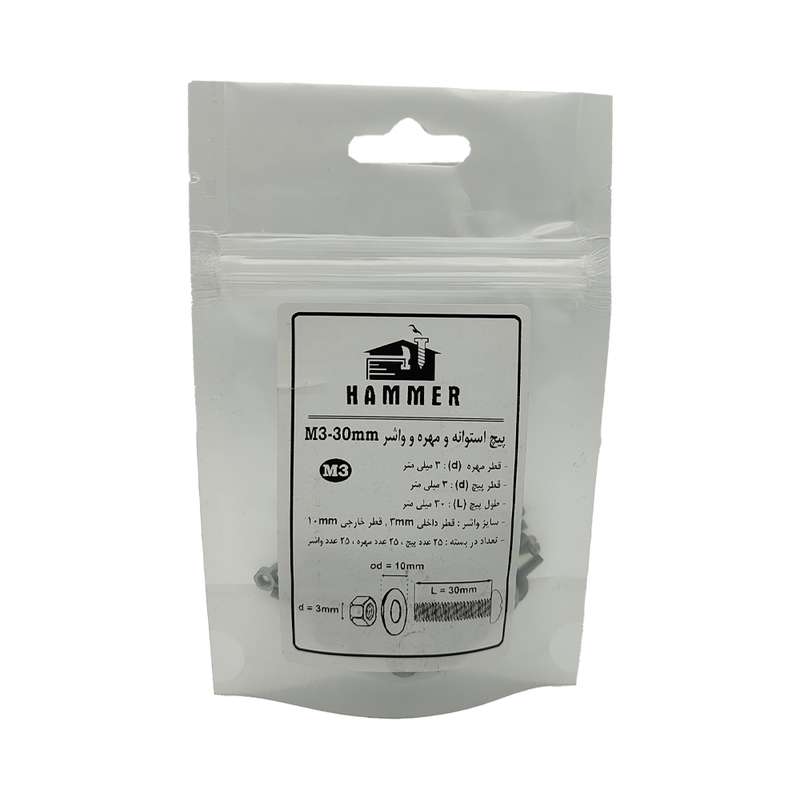 پیچ و مهره و واشر هامر مدل استوانه کد M3-30mm بسته 75 عددی