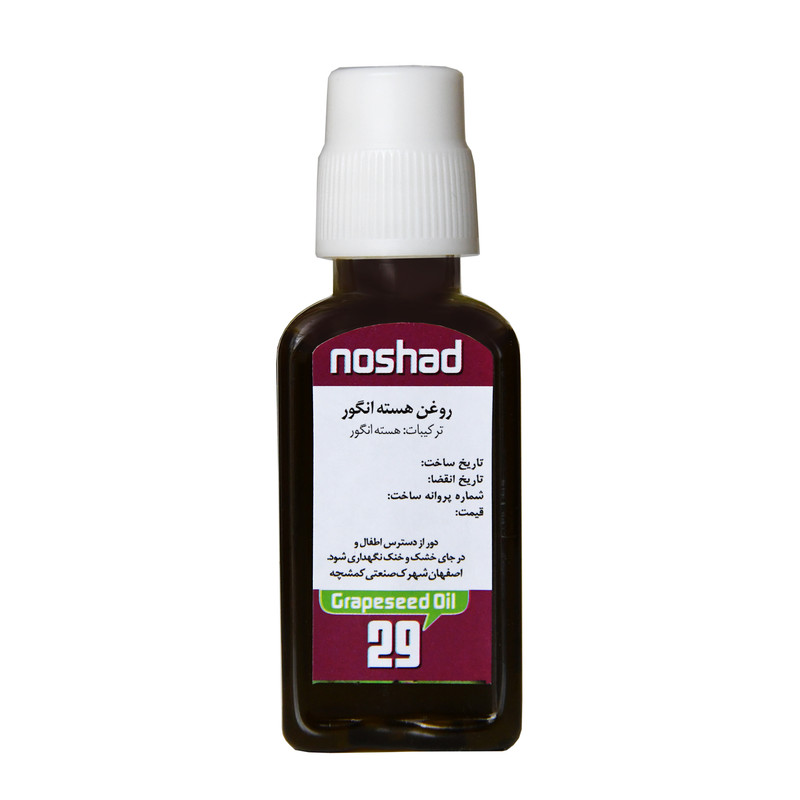 روغن صورت نوشاد مدل هسته انگور حجم 37 میلی لیتر