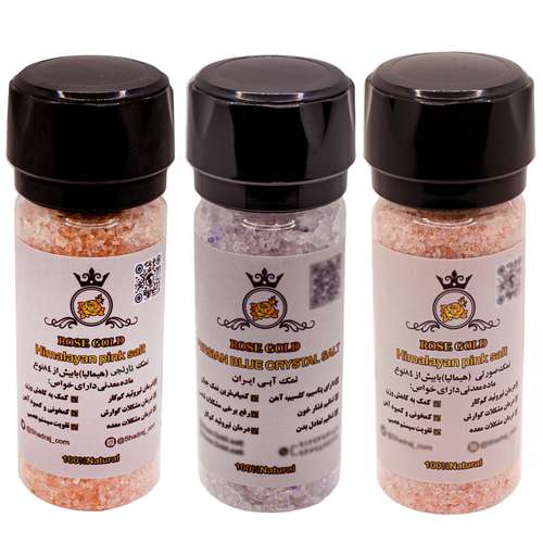 نمک صورتی هیمالیا و نمک نارنجی پنجاب و نمک آبی رزگلد - 160 گرم بسته 3 عددی