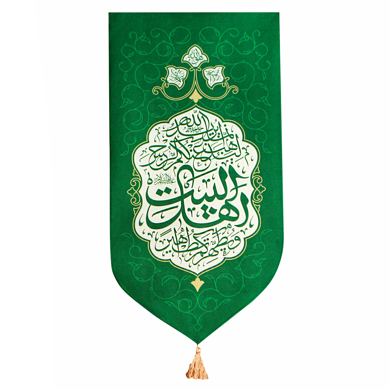 پرچم طرح آیه تطهیر کد 201419