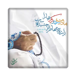 کاشی مبین ایده مدل حدیث km10 کد 984