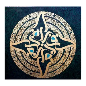کاشی گلاک طرح تایپوگرافی فارسی کد TT193