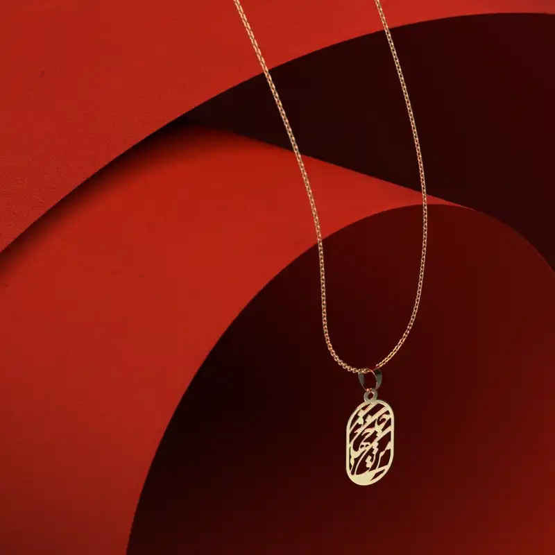 گردنبند طلا 18 عیار زنانه مدوپد مدل طرح حسین ابن علی کد M1043