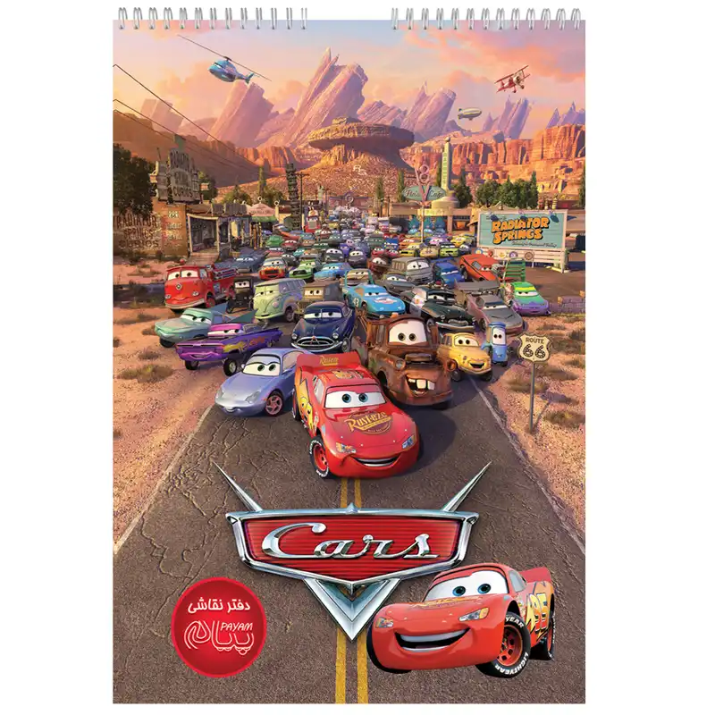 دفتر نقاشی 50 برگ پیام طرح ماشین ها کد 50499