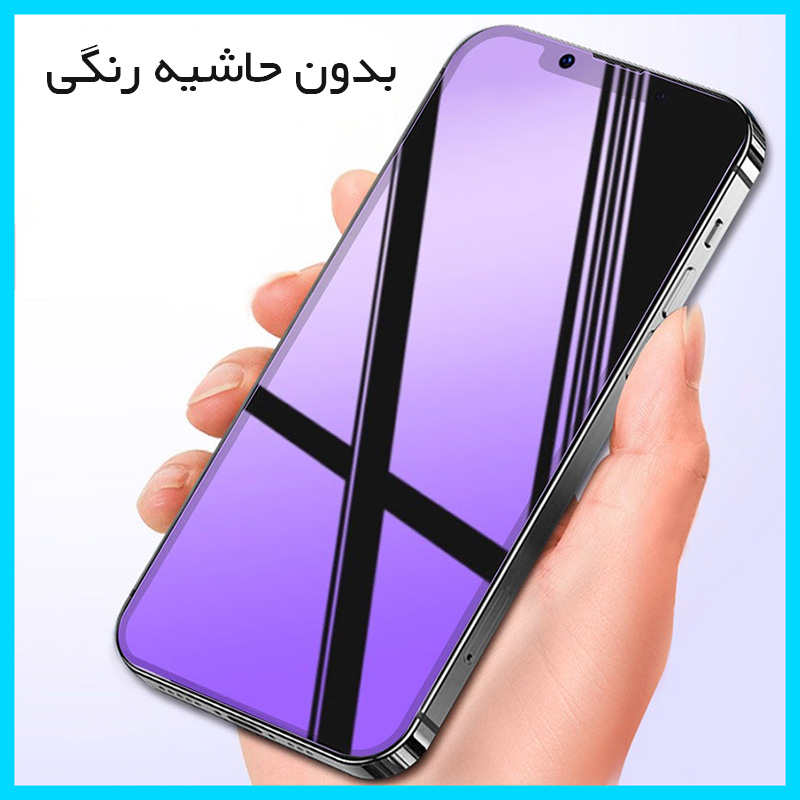 محافظ صفحه نمایش ضداشعه بنفش تکنو مدل Eye Care مناسب برای گوشی موبایل شیائومی Mi 11 Ultra