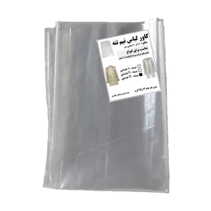 کاور مانتو مدل کوتاه بسته 30 عددی