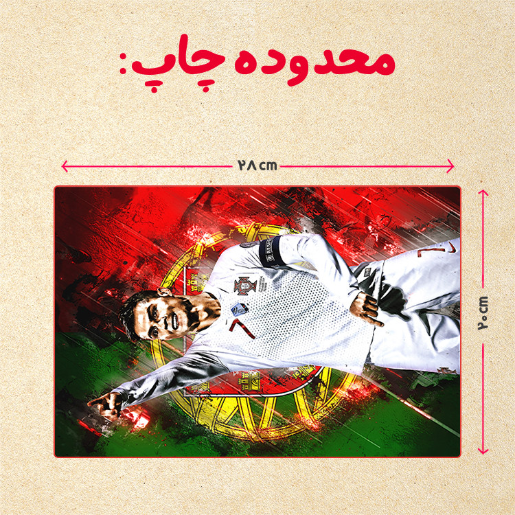 پازل 35 تکه مدل رونالدو کد 386
