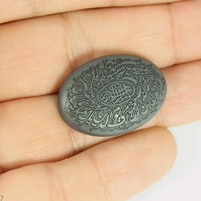 سنگ حدید کد 548110