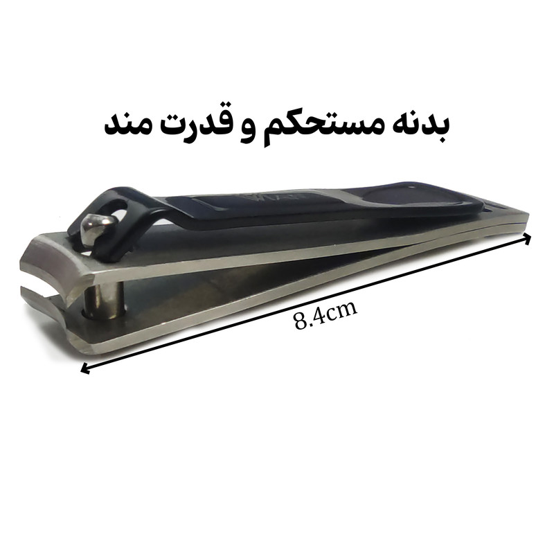 ناخن گیر وین مدل 02