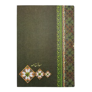 سالنامه سال 1400 کد S 34 02