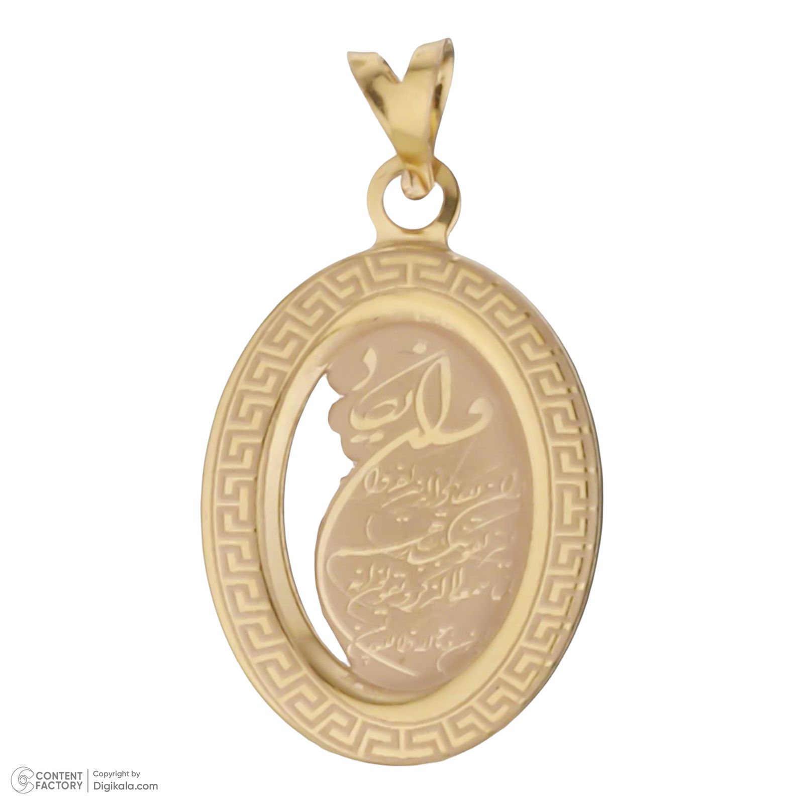 آویز گردنبند طلا 18 عیار زنانه طلای مستجابی مدل 50105 -  - 4