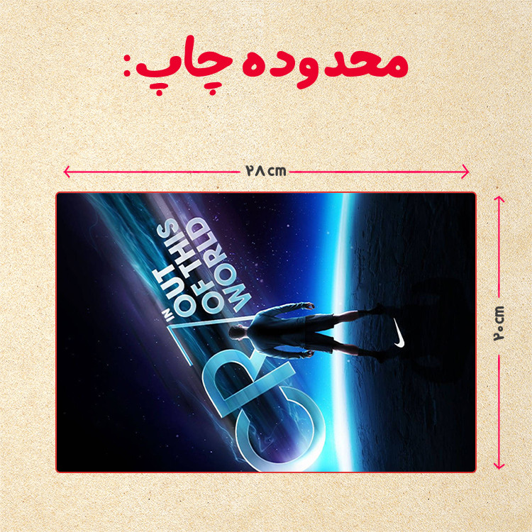 پازل 35 تکه مدل رونالدو کد 367