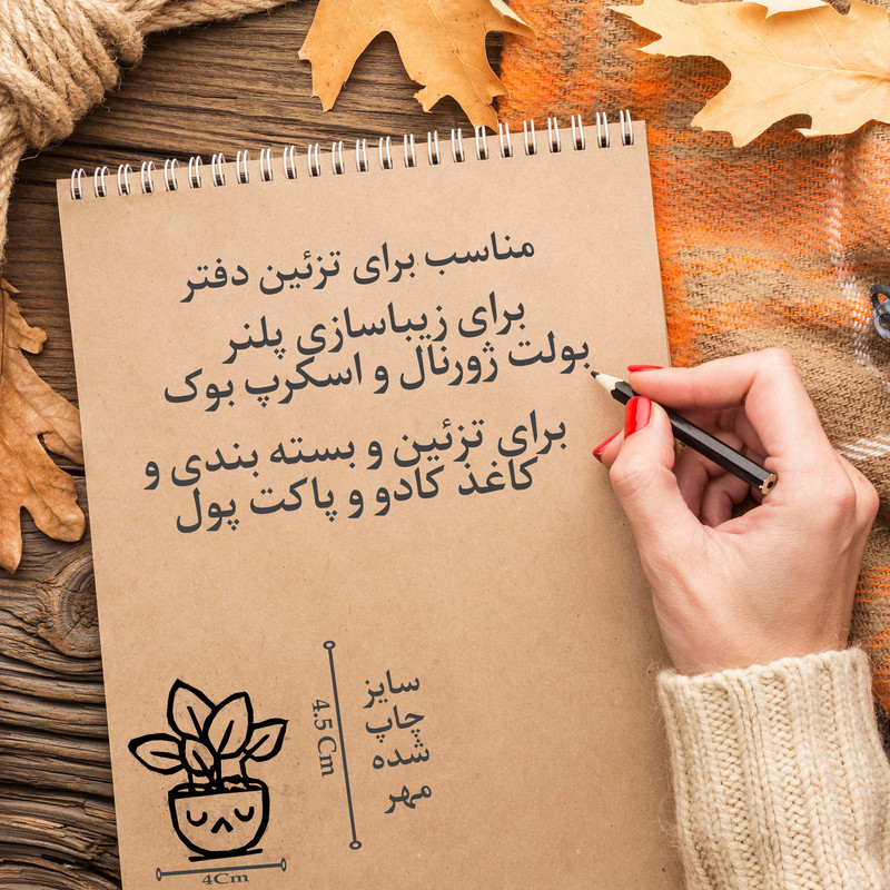 مهر لینو کالینو مدل گلدون ناز کد 1101