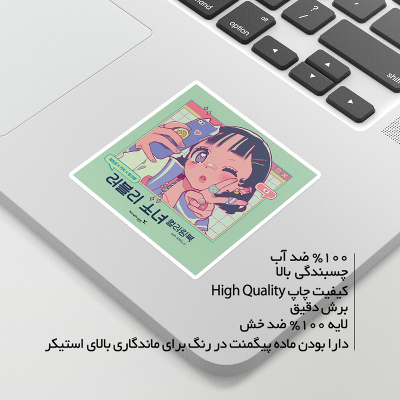 استیکر لپ تاپ ماسا دیزاین طرح ANIME مدل STKA00149