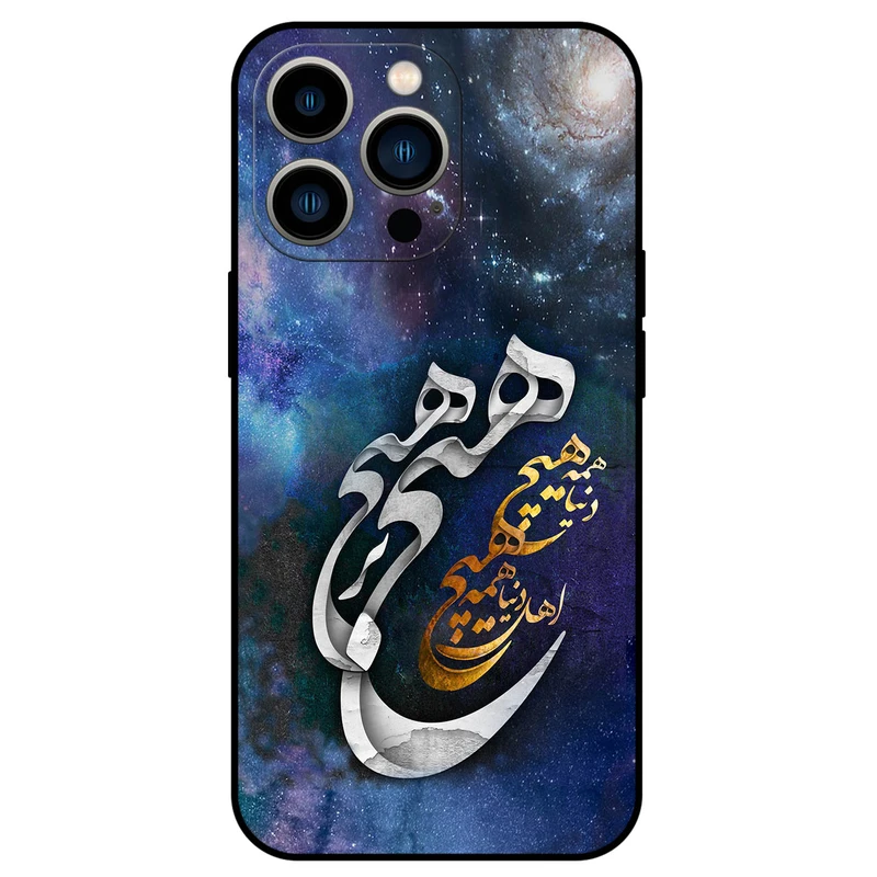 کاور مگافون طرح هیچ مدل 7702 مناسب برای گوشی موبایل اپل iPhone 14 Pro   