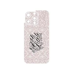 MAHOOT Nastaliq_2 Cover Sticker for Apple iPhone 15 Pro Max