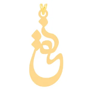 آویز گردنبند طلا 18 عیار زنانه الن نار مدل نقي کد ELN30438