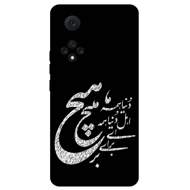 کاور مگافون طرح تایپوگرافی مدل 2390 مناسب برای گوشی موبایل آنر 50