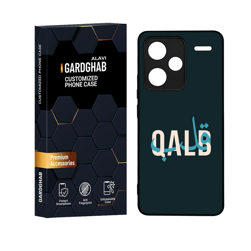 کاور گارد قاب علوی مدل دور ژله ای مناسب برای گوشی موبایل شیائومی Redmi Note 13 Pro Plus 5G